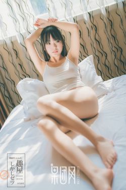 相田纱耶香